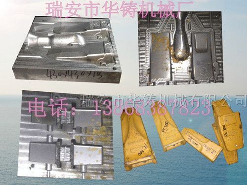 手輪模具、首輪模具、砂型模具